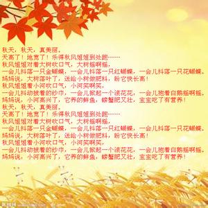 描写秋天的散文 描写秋天的散文500字，关于秋天的散文500字