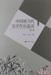 彩虹几度 现当代文学“虹”与《彩虹几度》