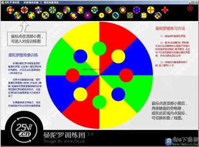 中医基础理论在线阅读 快速阅读的基础理论