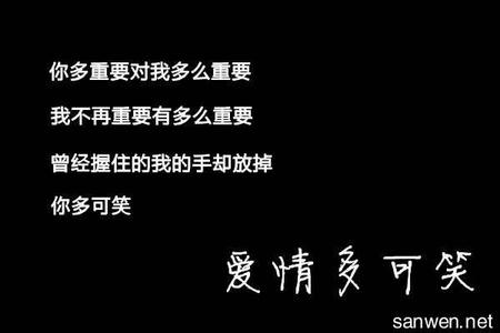 爱情的句子感动一点 最感动女生的爱情句子