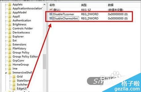 charm工具栏 Win8系统如何禁用Charm工具栏