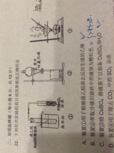 高中化学常识选择题 高中化学经典选择题100道