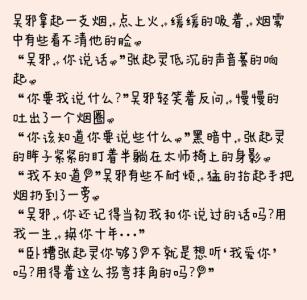 经典文艺段子 文艺的忧伤经典小段子