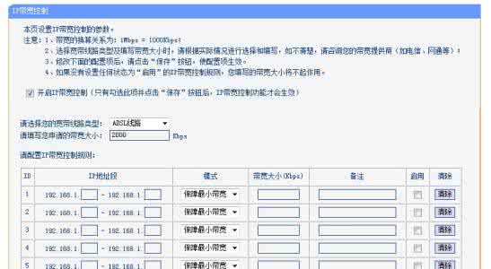 无线路由器设置adsl 怎么设置D-LINK路由器把ADSL分给两台电脑用？