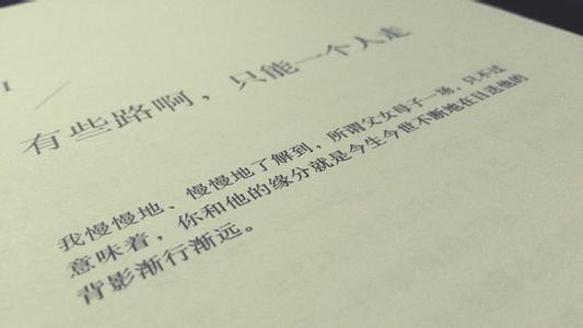 处处戳心窝是什么意思 戳人心窝的句子 戳心的经典句子