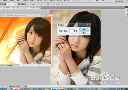 photoshopcs6羽化在哪 photoshopcs6怎么使用羽化