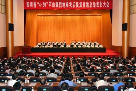 期中考试总结表彰大会 如何才能开一场出色的总结表彰大会