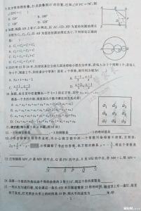 七年级上学期期末试卷 七年级数学上学期期末检测试卷