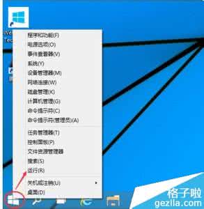 xp系统更改开机密码 win10系统怎么修改开机密码_win10系统如何更改开机密码