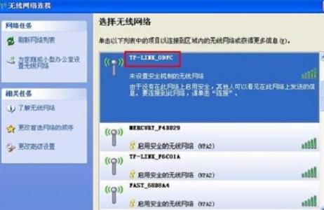 tplinktlwr800n说明书 TP-Link TL-WR800N V1无线路由器Router模式怎么设置