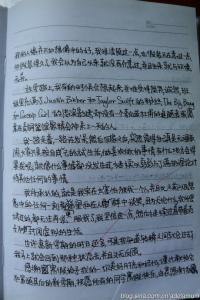 寒假日记300字10篇 我的寒假随笔日记4篇