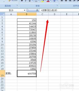 excel2007求和 excel2007累积求和的方法