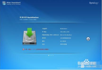 win7系统启动引导修复 电脑怎么通过LAN引导启动安装系统