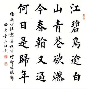 汉字书法字体 汉字书法有几种字体_书法有几种字体