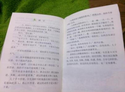 大学生励志小品短篇 大学生励志读后感3篇