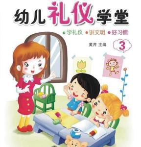 幼儿教育对幼儿今后学习的重要性