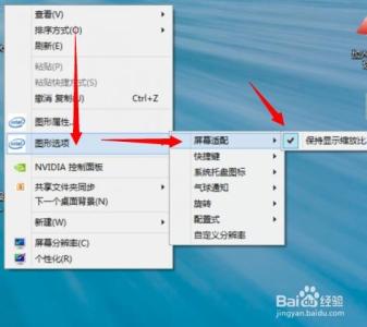 win8玩游戏不能全屏 Win8玩游戏无法全屏如何处理