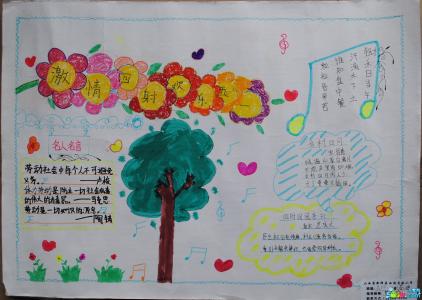 关于五一劳动节的诗 关于五一劳动节的名言