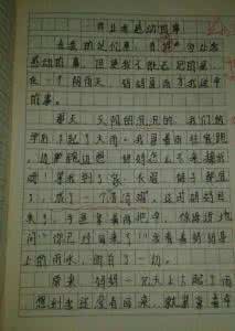 妈妈的爱作文三年级 小学四年级作文妈妈的爱