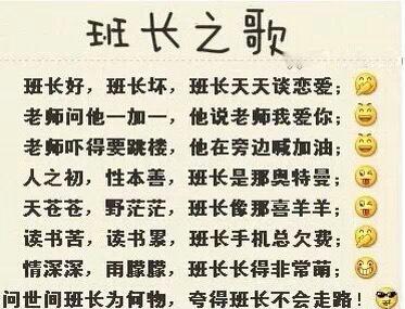 保安班长竞聘书 班长竞聘书范文6篇_班长职位竞聘书