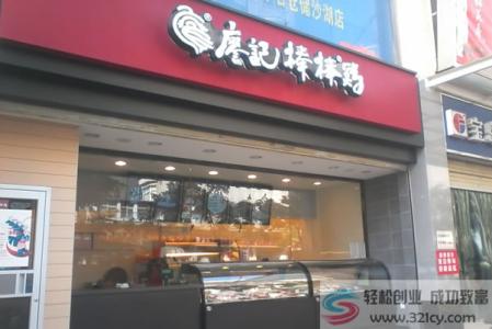 小吃连锁店加盟 小吃连锁加盟哪个好