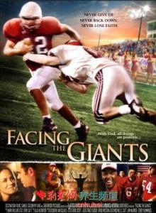 橄榄球励志电影 橄榄球励志电影面对巨人视频