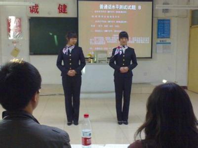 小学生面试自我介绍 酒店管理专业学生面试自我介绍