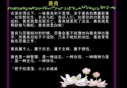 哲理励志名言 奋斗励志哲理名言