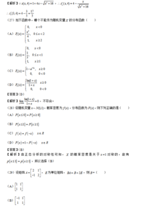 初一英语试题及答案 初一上册历史《经济重心的南移》试题及答案