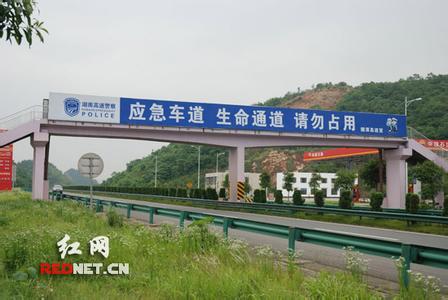 企业交通安全标语 高速公路交通安全宣传标语