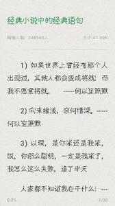 最新段子精选 最新悲伤的段子精选，悲伤的段子精选