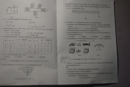 九年级学生期末评语 九年级毕业班期末评语