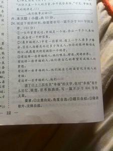 捡拾幸福作文800叙事 幸福写记事文章_关于幸福的叙事作文