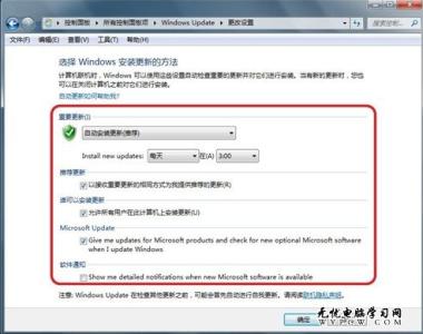 windows7不更新可以吗 windows7怎么设置不更新