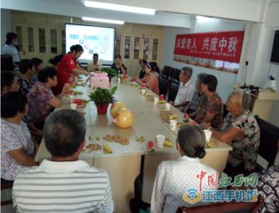 老年人社区活动策划 中秋节社区老人活动策划方案6篇，中秋节社区活动策划方案