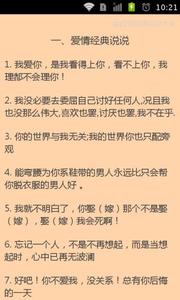 生日微博语录经典说说 微博经典说说伤感语录