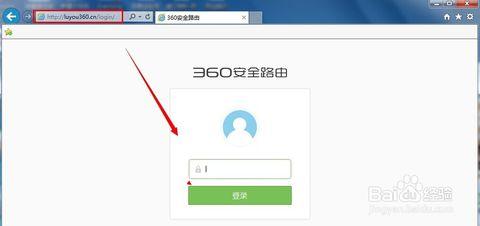 手机怎么设置360路由器 怎么设置360路由器