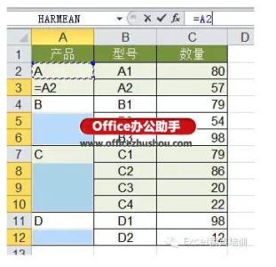 excel表格实用技巧 Excel表格的基本操作技巧