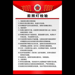新闻发言稿范文3篇 有关军队安全的发言稿3篇