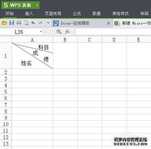 wps怎样绘制表格 wps怎样绘制表格，wps绘制表格的方法