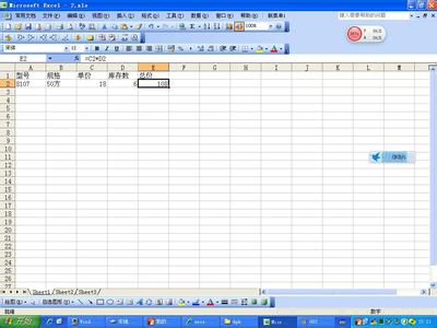 excel2007乘法怎么用 excel2007算乘法的方法