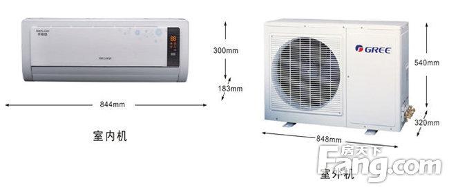 壁挂式空调尺寸 挂壁式空调外机尺寸的介绍
