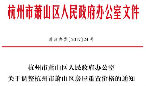 广州市房屋租赁条例 广州市城市房屋拆迁管理条例全文