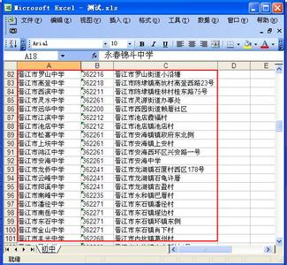 excel表格排序的方法 excel表格设置排序功能的方法