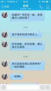 分手后感人的话 分手后对男朋友说的感人的话