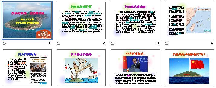 爱国需要理性作文 理性爱国初中作文