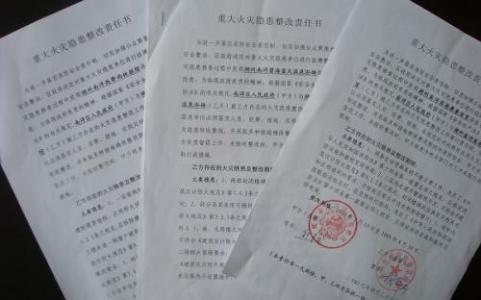 学生会工作报告范文 学生会辞职报告_学生会辞职报告范文