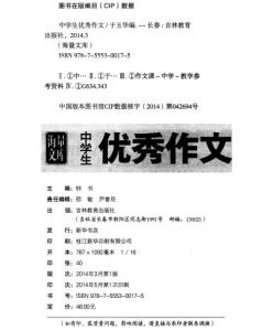 励志作文600字记叙文 高中励志类的记叙文4篇