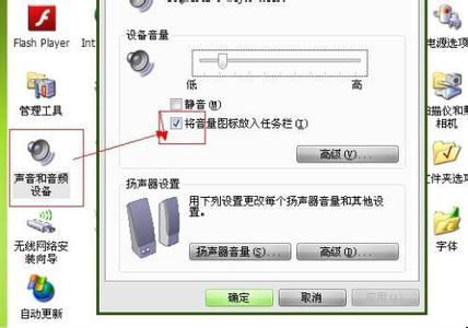 电脑音量图标不见了 电脑的音量图标不见了怎么办