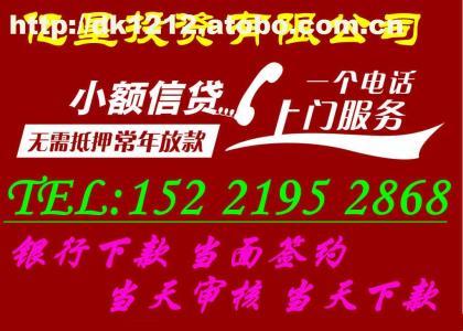 抵押贷款利息最低 张家港无抵押贷款能贷款多少？利息最低多少